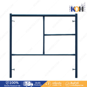 ขาตั้ง 1.20 m หนา 1.7