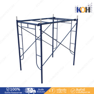 นั่งร้าน 1.90 m หนา 1.7 (ชุด) 